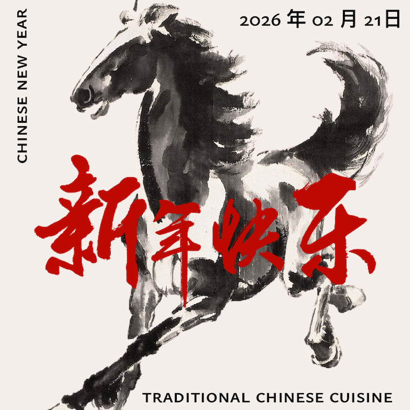 Chinese New Year's Celebration 2026